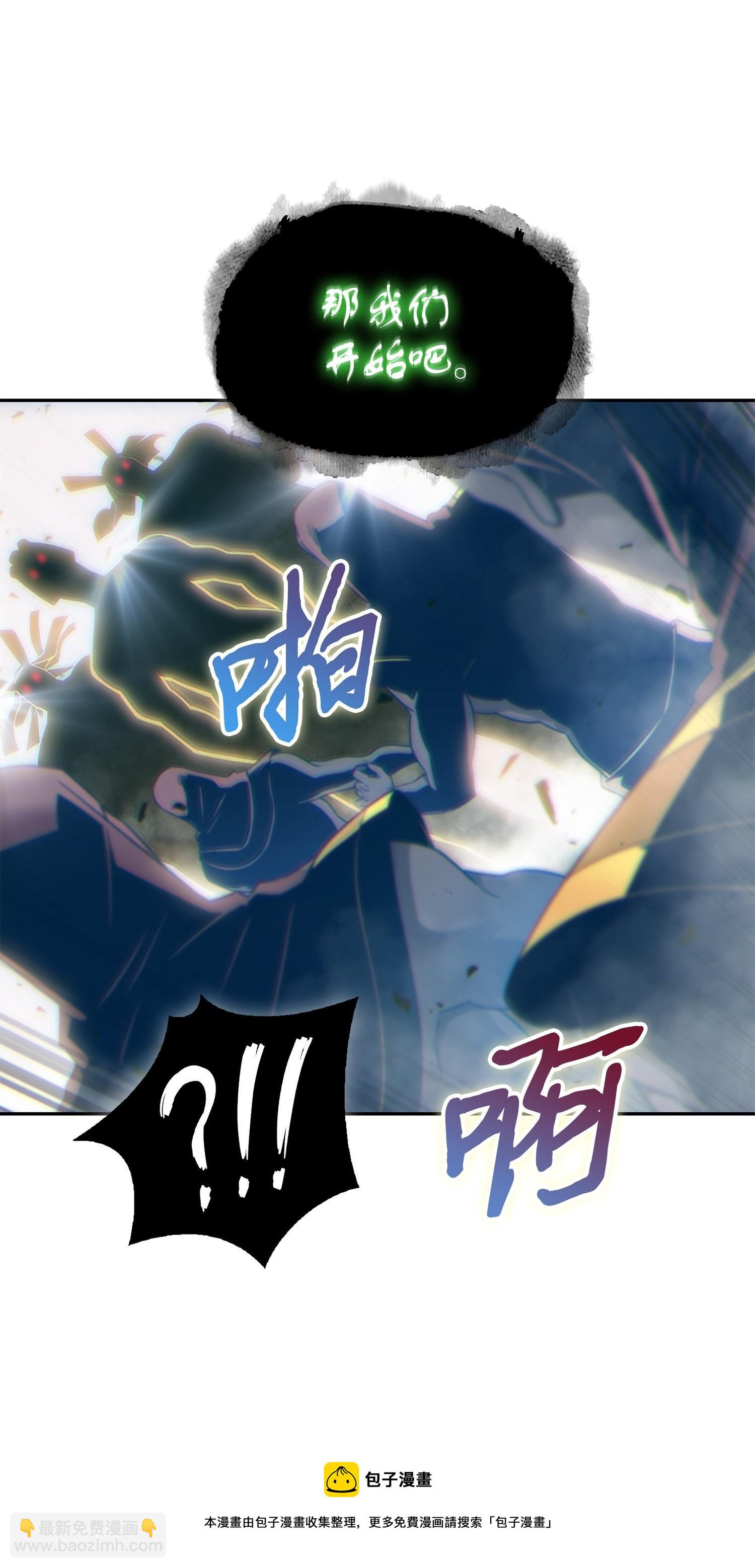 197 漏网之鱼(1/2)-第198话