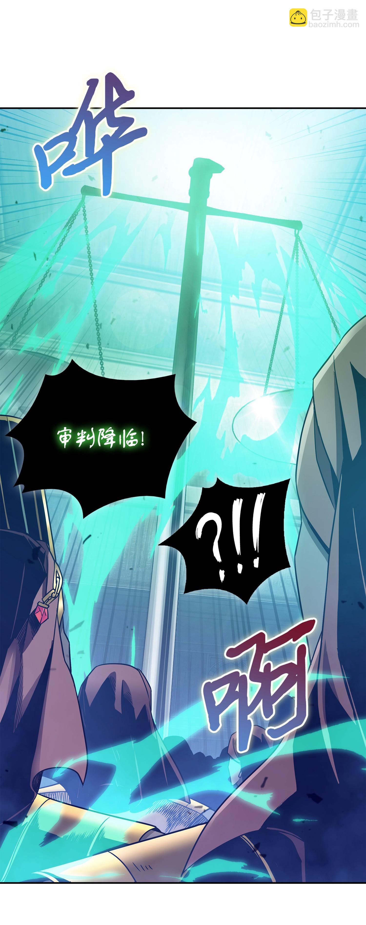 197 漏网之鱼(1/2)-第198话