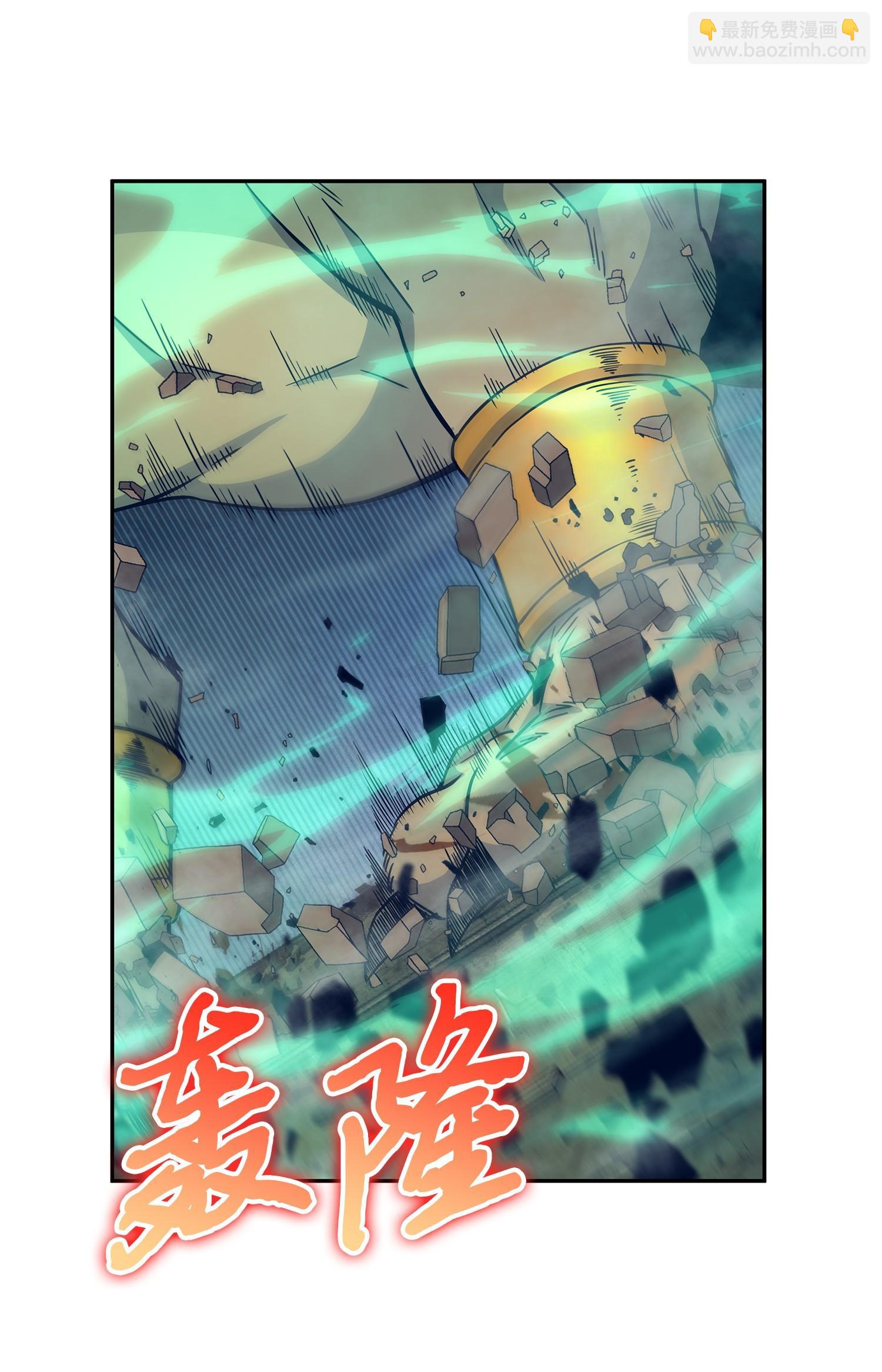 197 漏网之鱼(1/2)-第198话