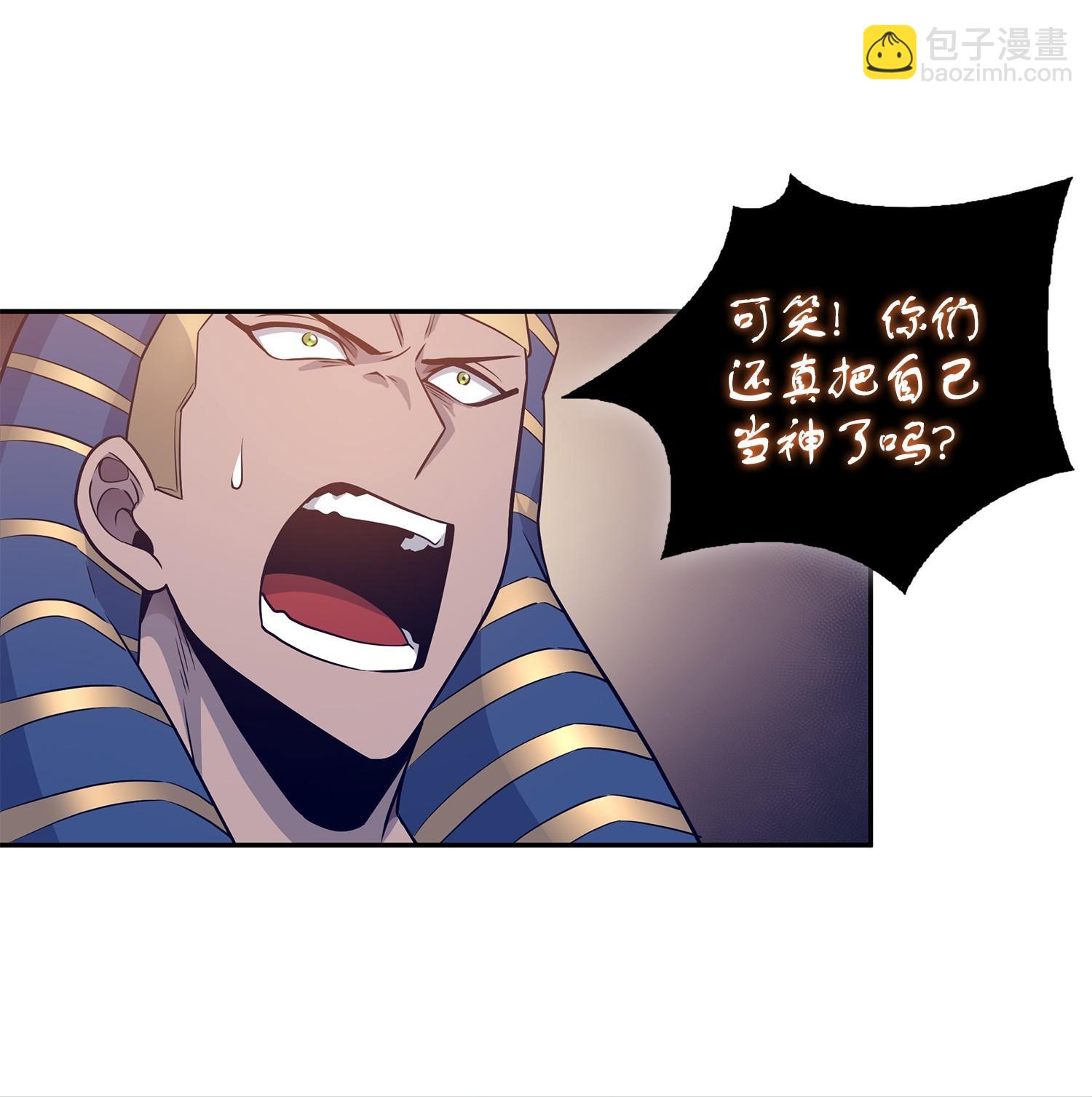 197 漏网之鱼(1/2)-第198话