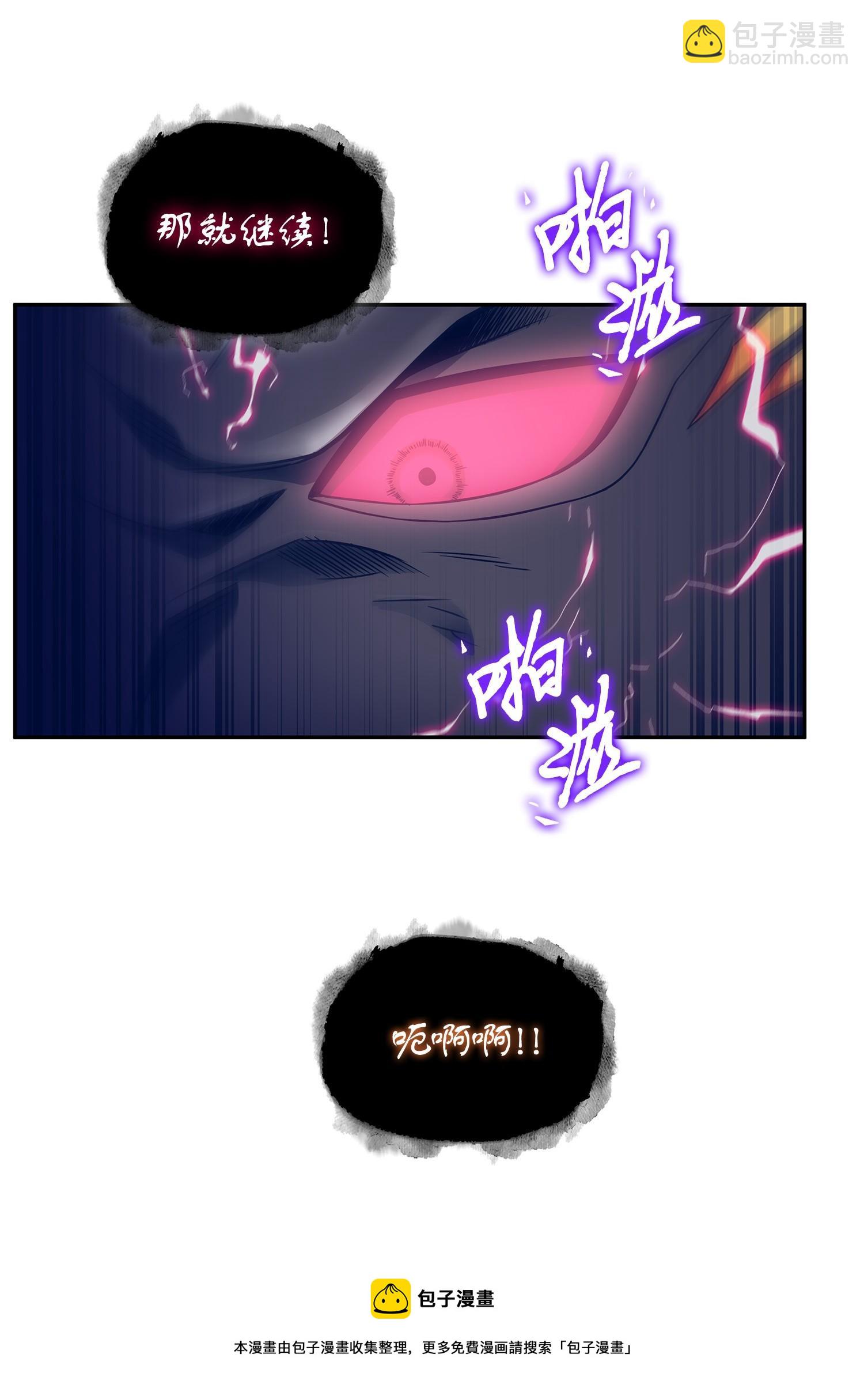 197 漏网之鱼(1/2)-第198话
