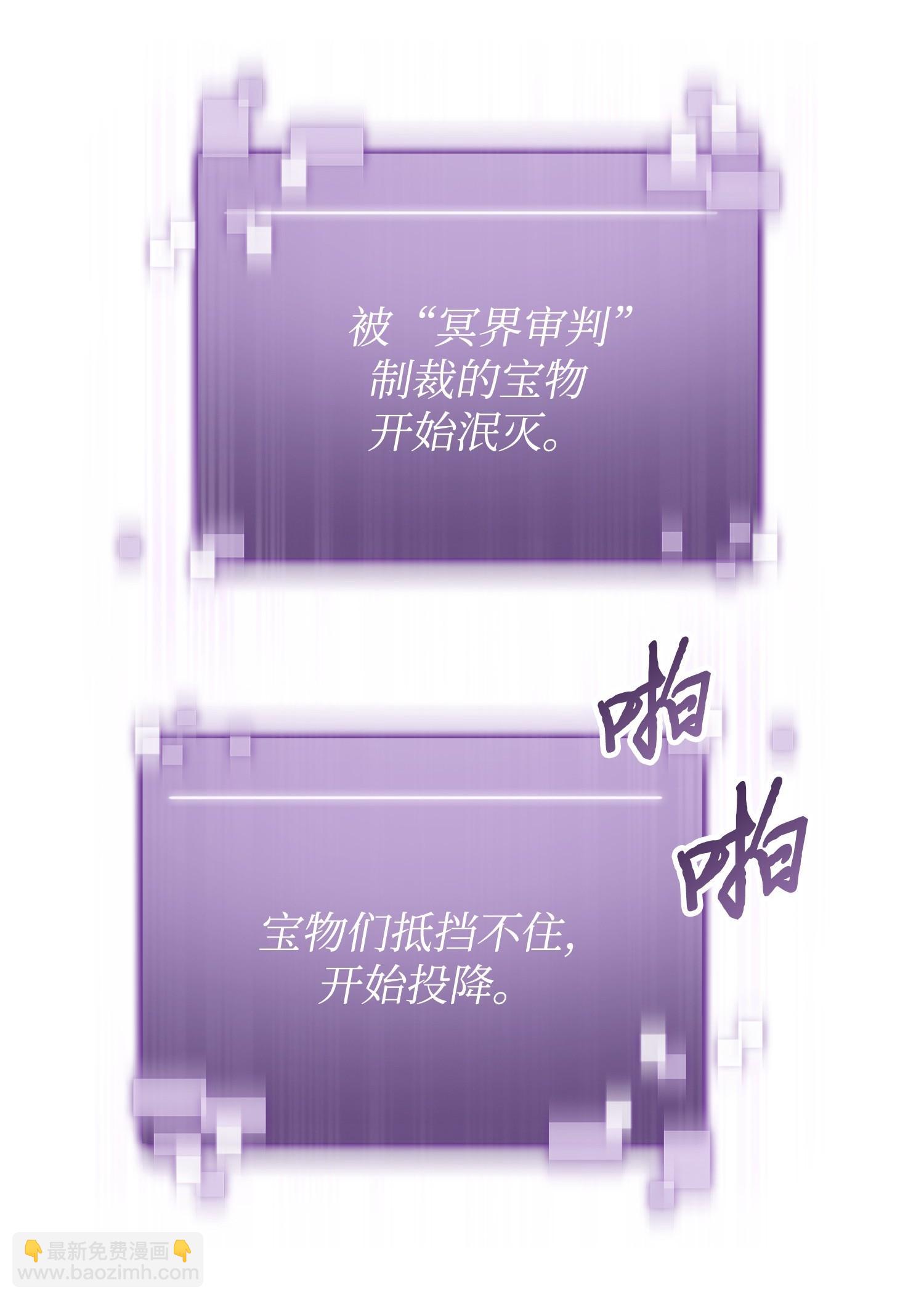 197 漏网之鱼(1/2)-第198话
