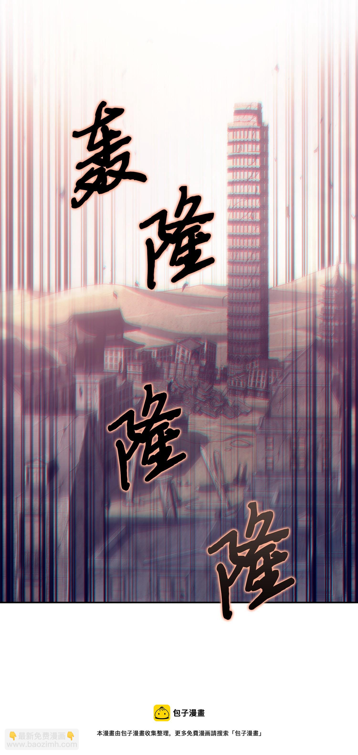 197 漏网之鱼(1/2)-第198话