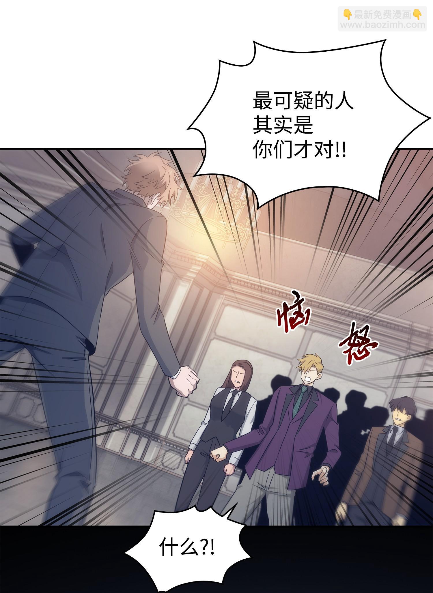 199 一物降一物(1/2)-第200话