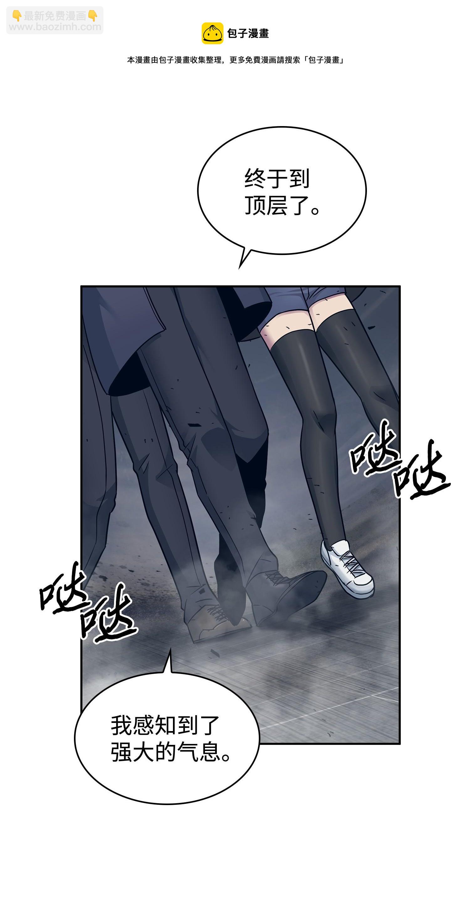 199 一物降一物(1/2)-第200话