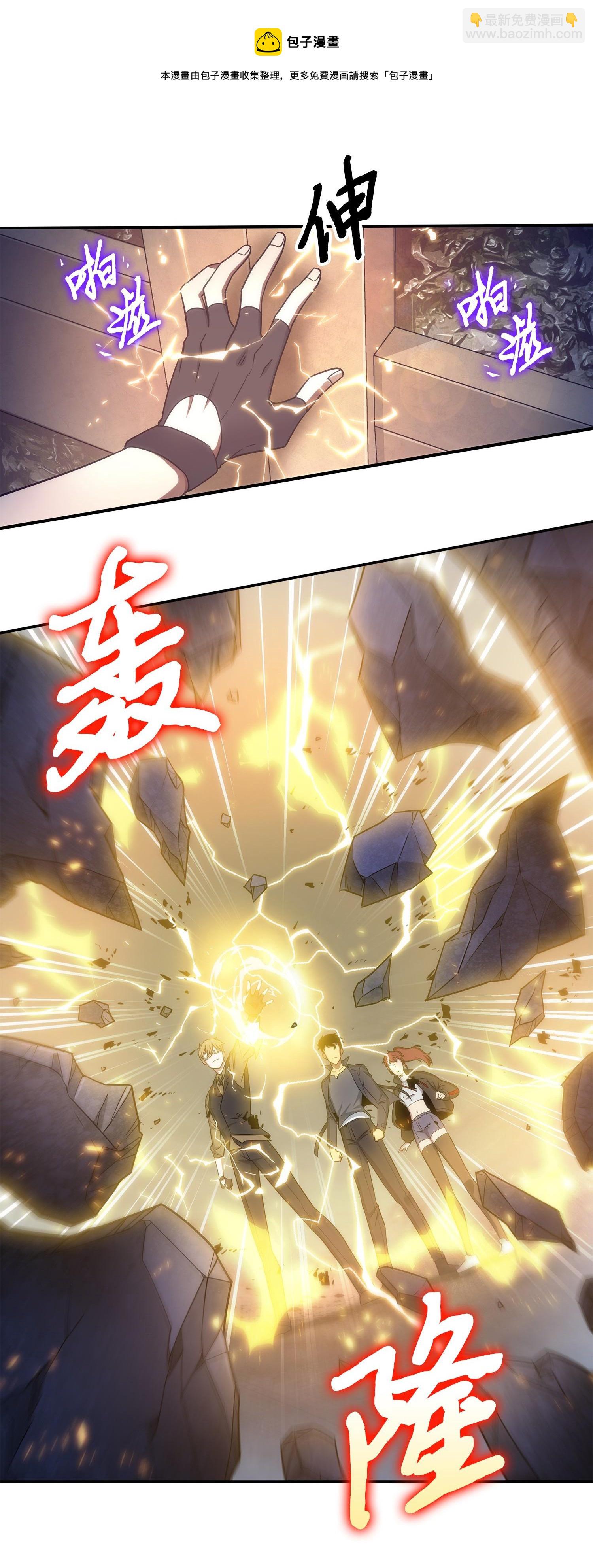 199 一物降一物(1/2)-第200话