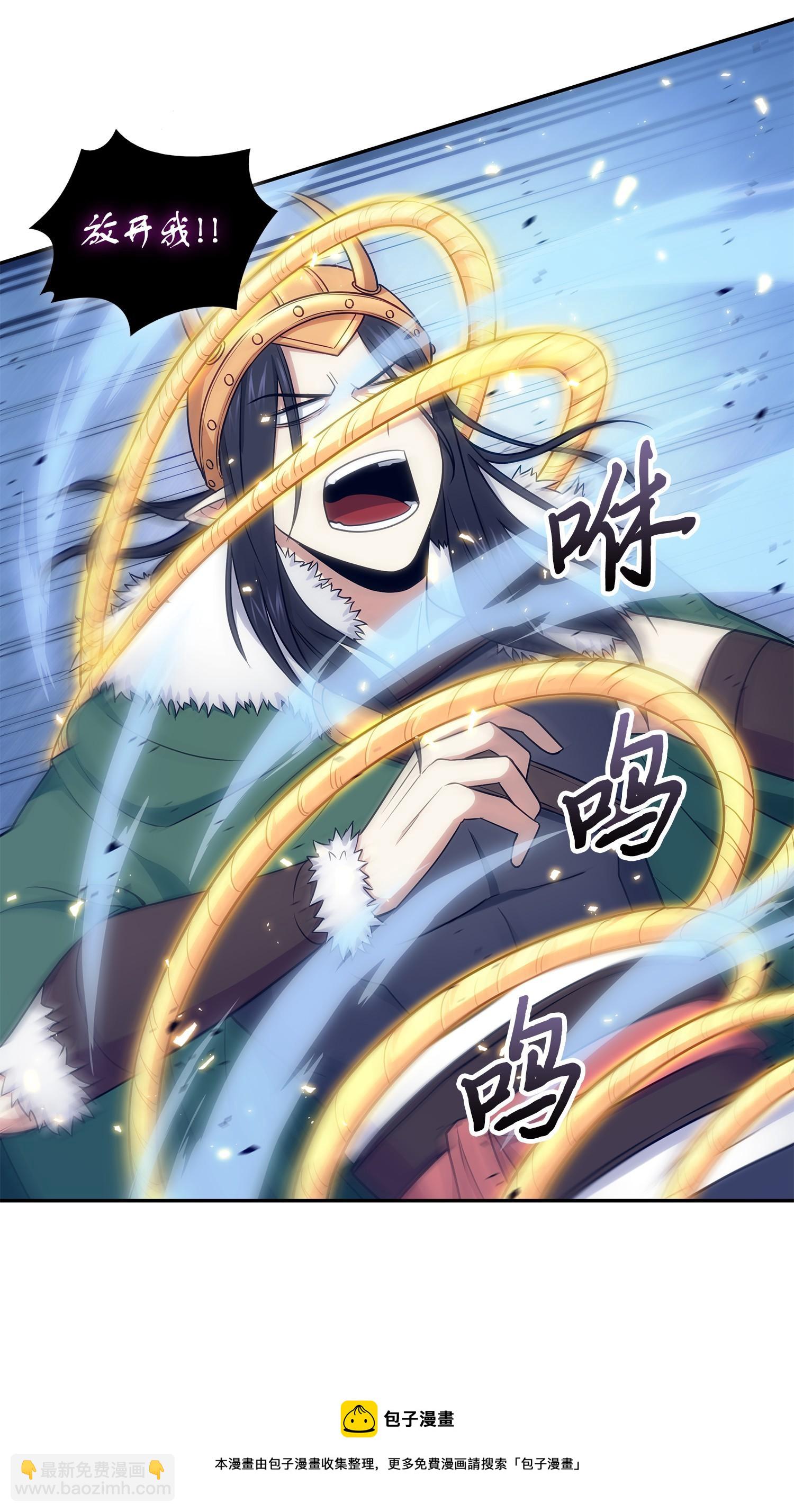 199 一物降一物(1/2)-第200话