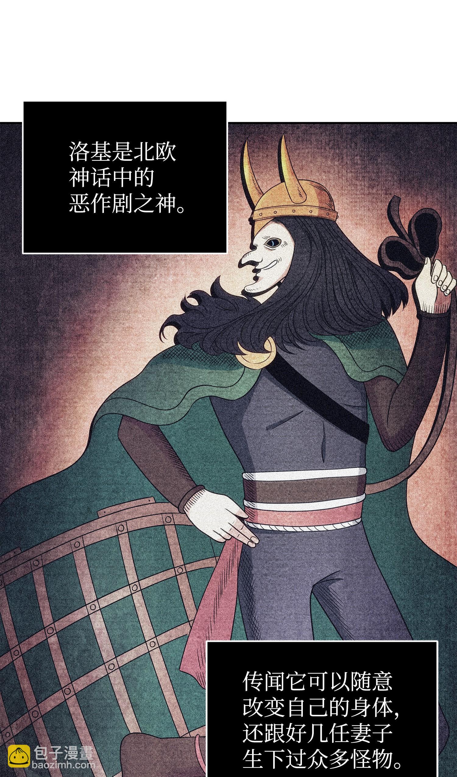 199 一物降一物(1/2)-第200话