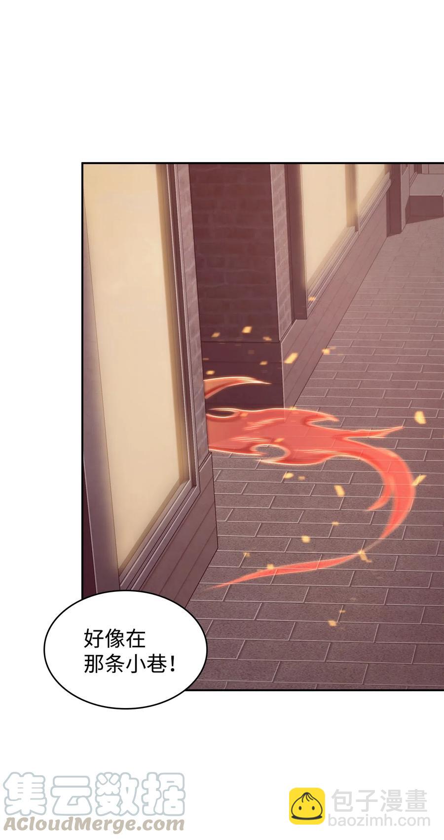 201 异心-第202话