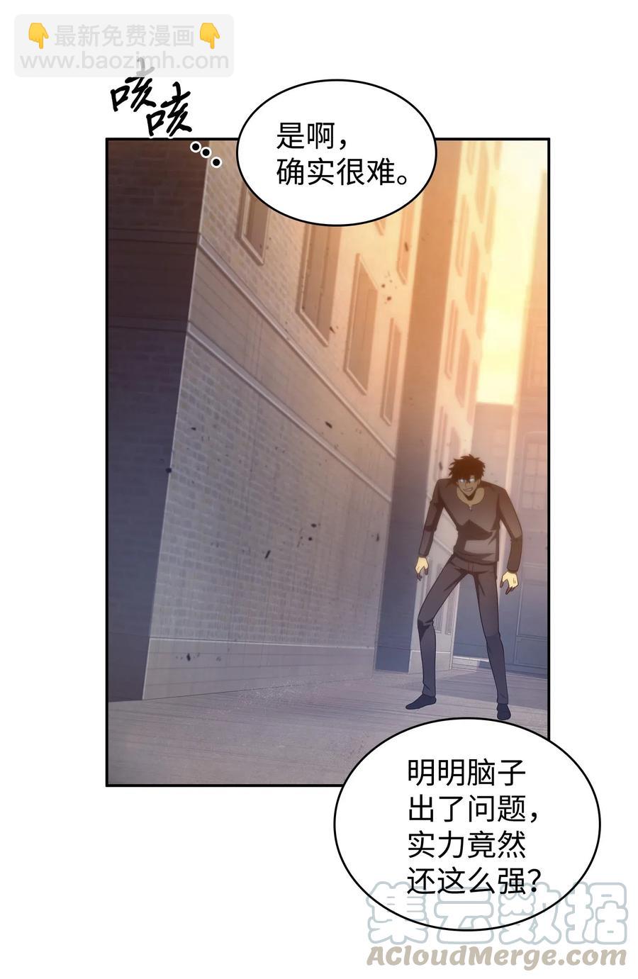 201 异心-第202话