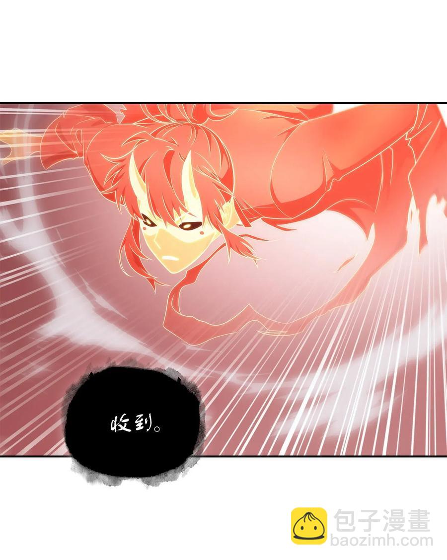 201 异心-第202话