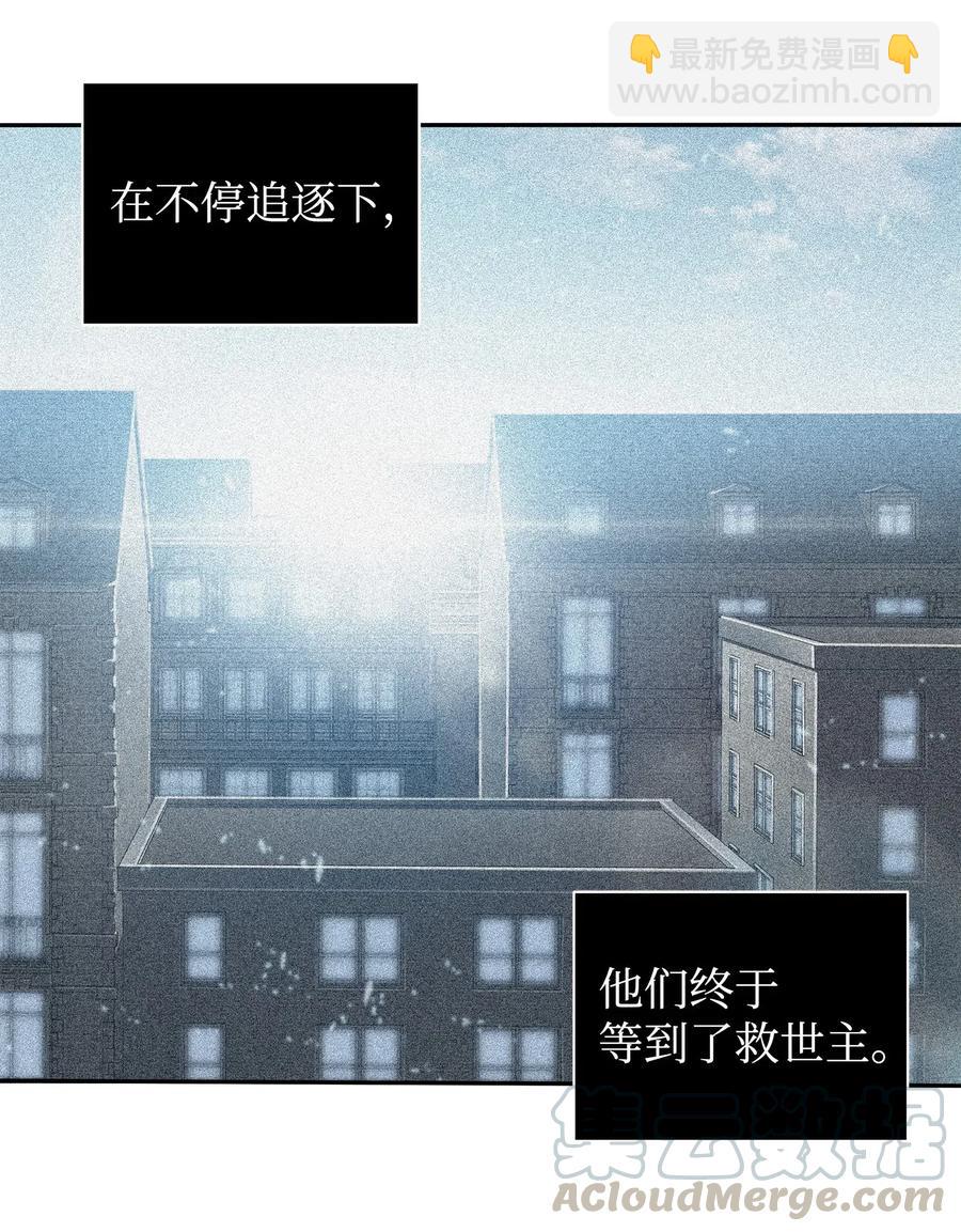 201 异心-第202话