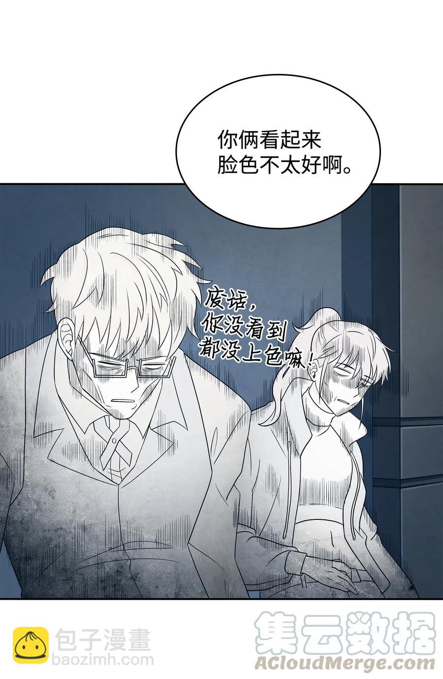 201 异心-第202话