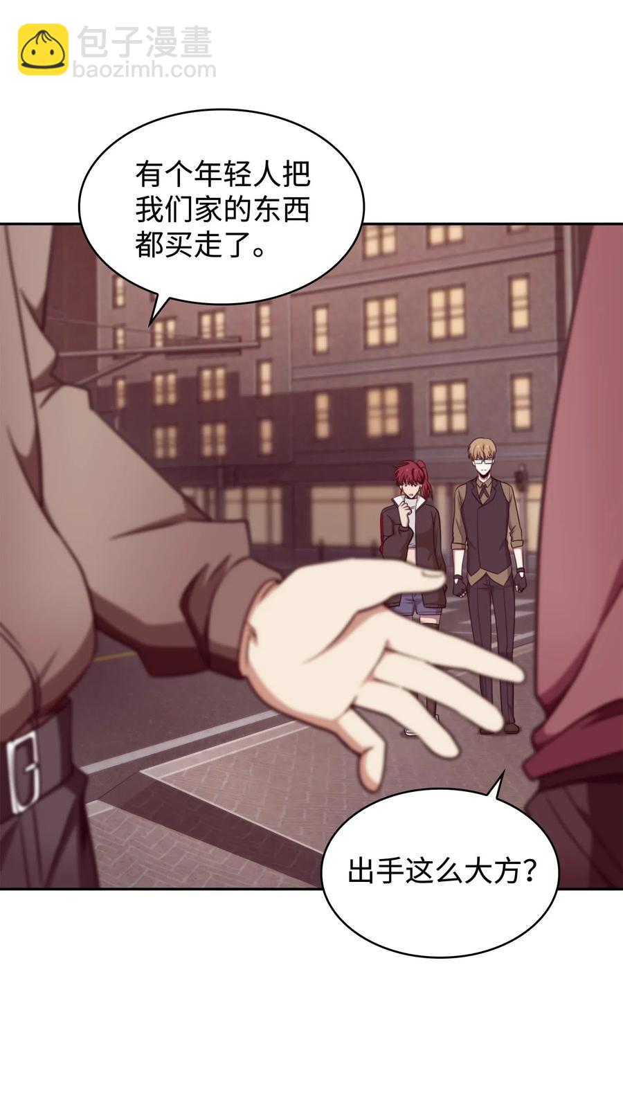 201 异心-第202话