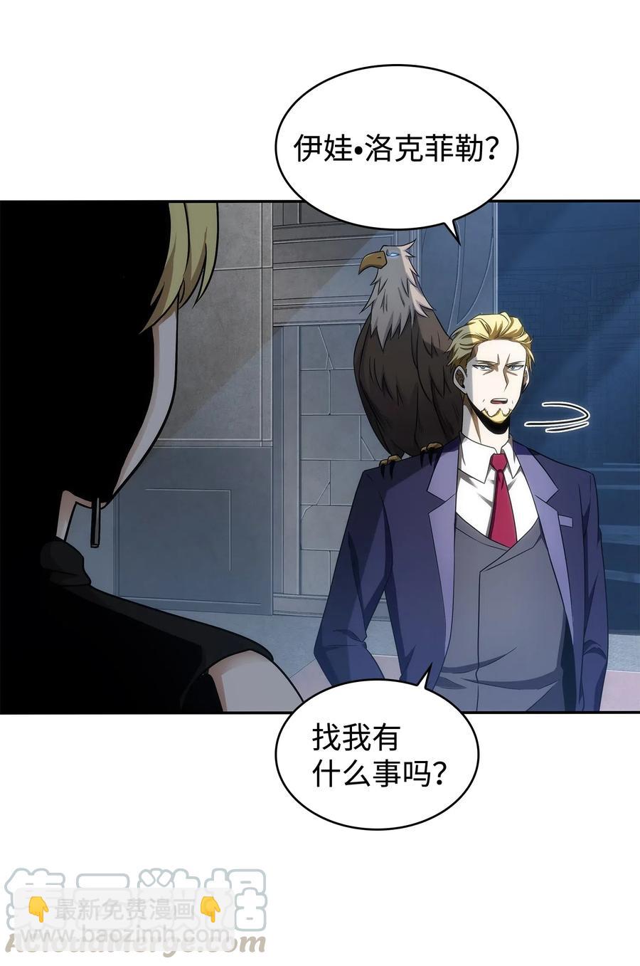 203 徐浩钧的未来-第204话