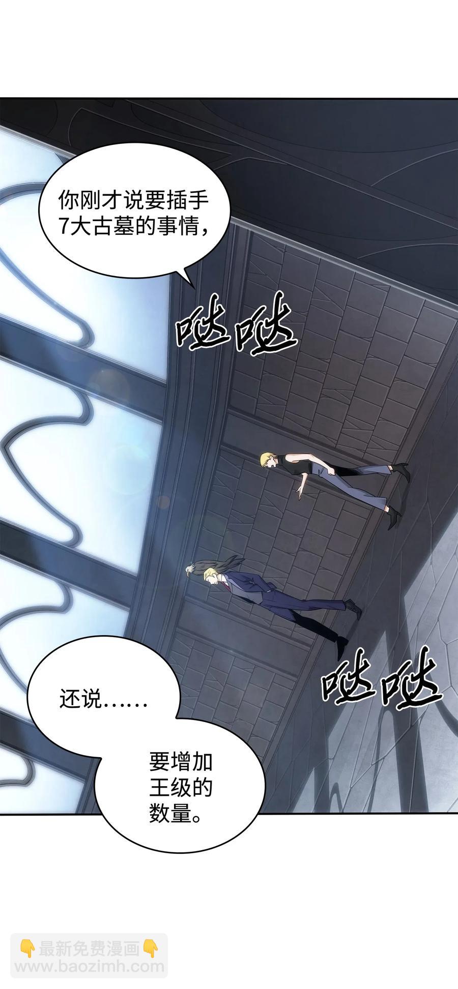 203 徐浩钧的未来-第204话