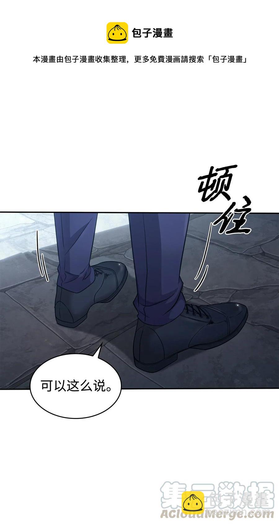 203 徐浩钧的未来-第204话