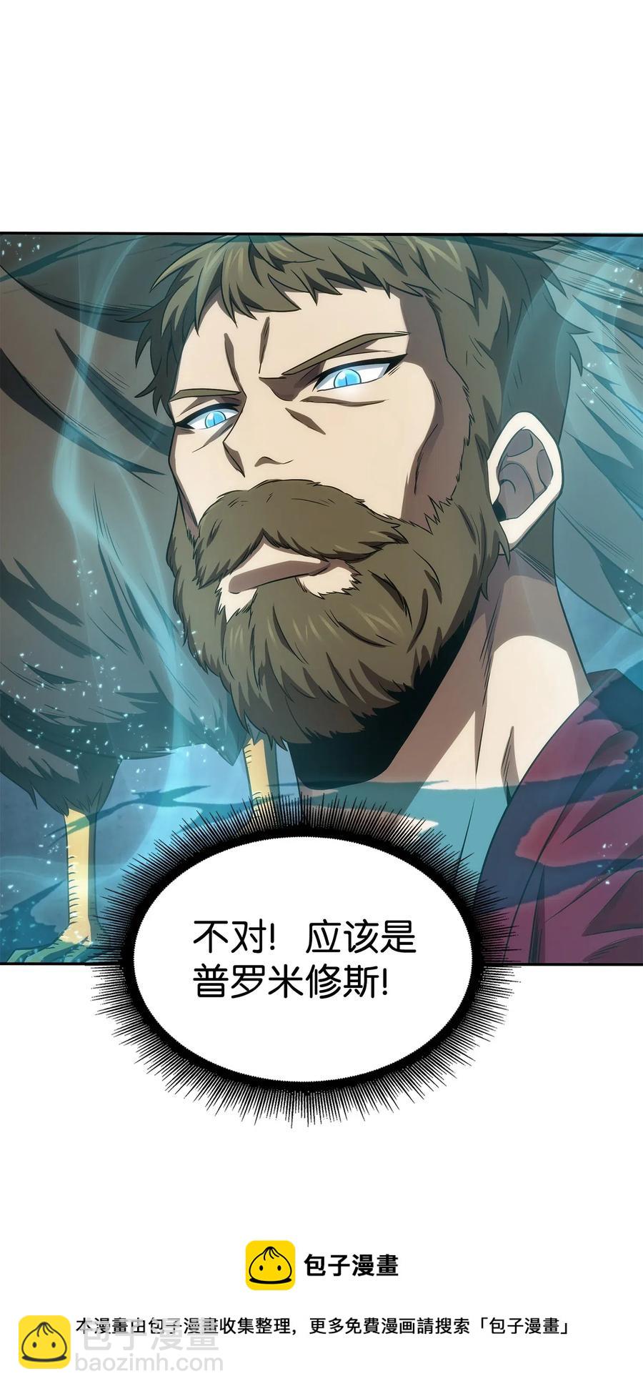 203 徐浩钧的未来-第204话