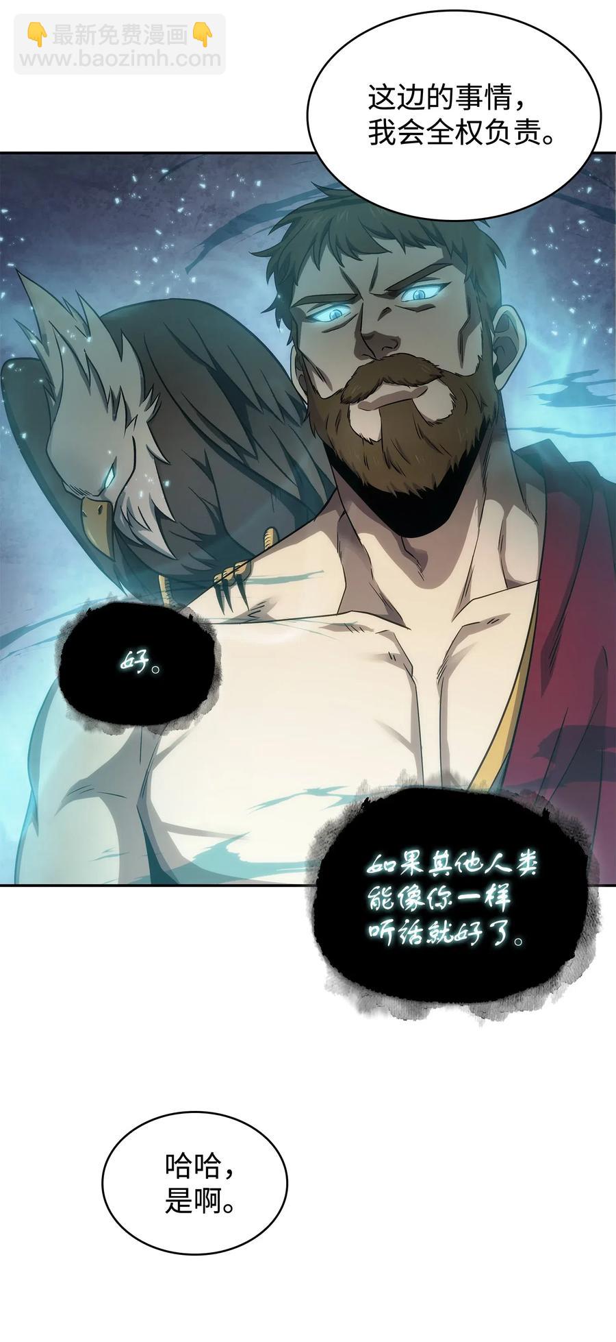 203 徐浩钧的未来-第204话