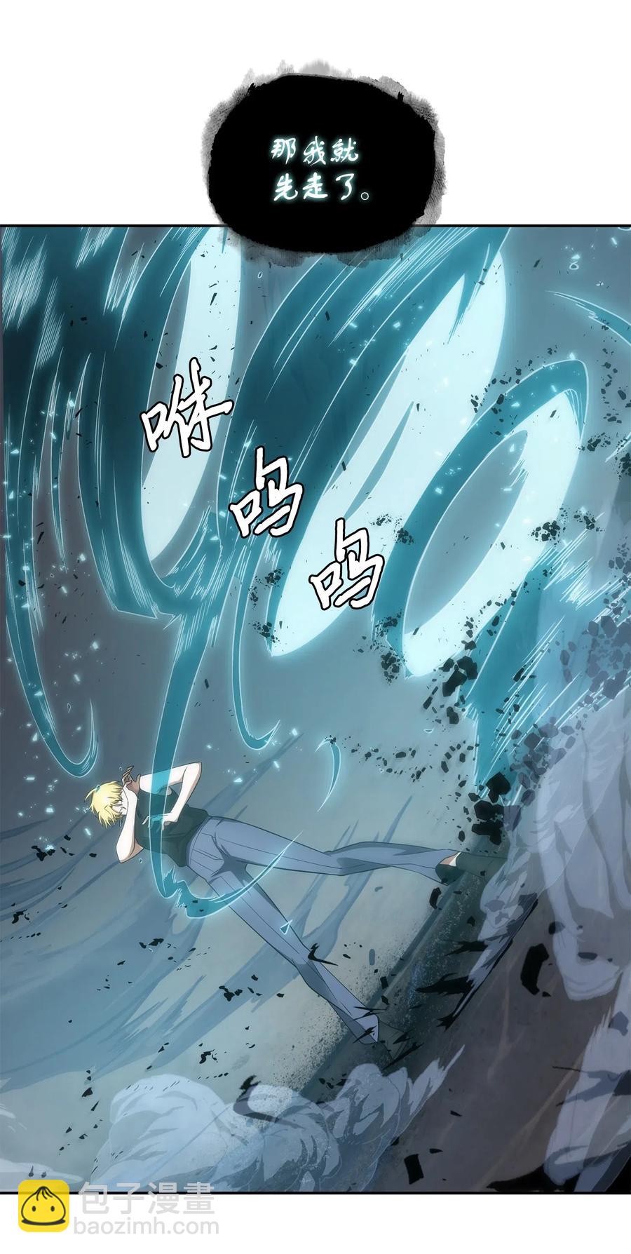 203 徐浩钧的未来-第204话