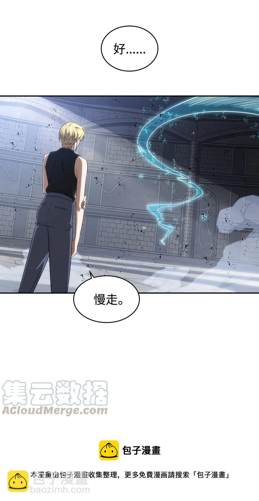 203 徐浩钧的未来-第204话