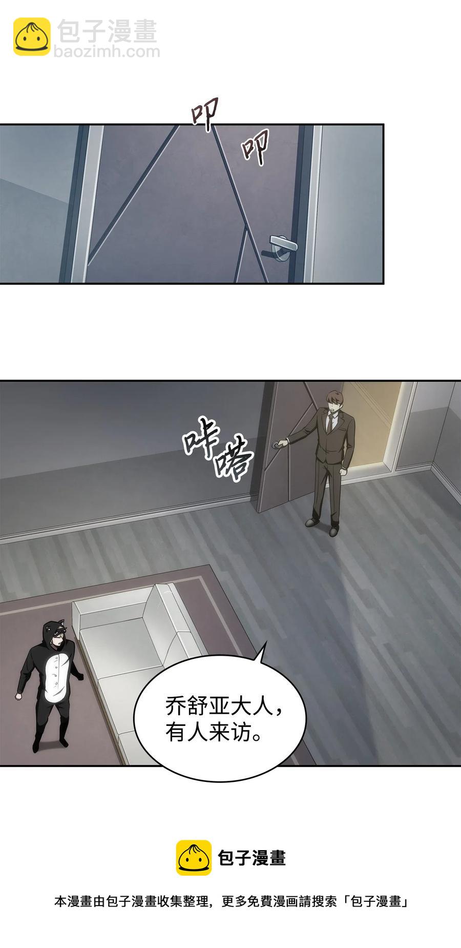 203 徐浩钧的未来-第204话