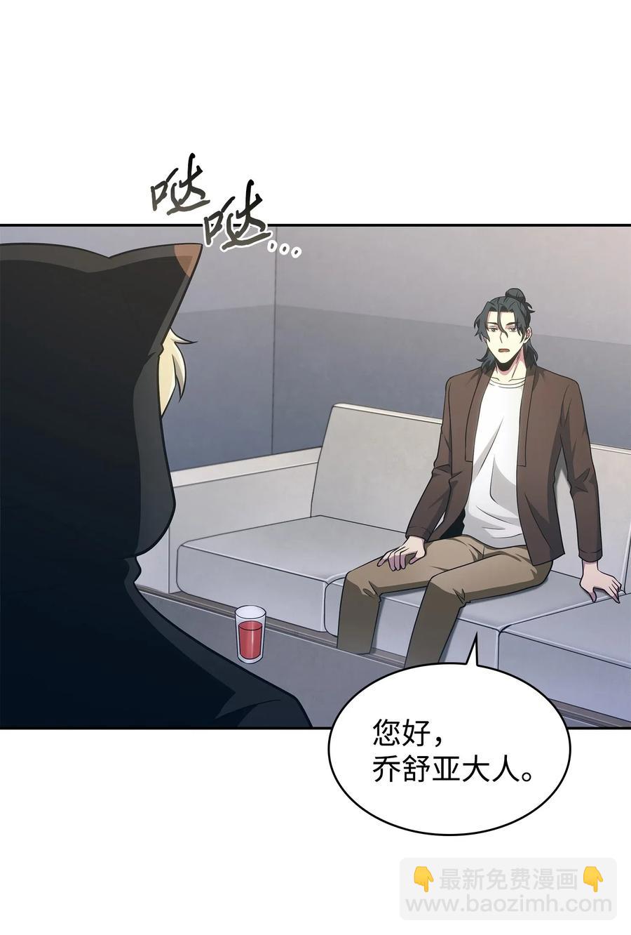 203 徐浩钧的未来-第204话