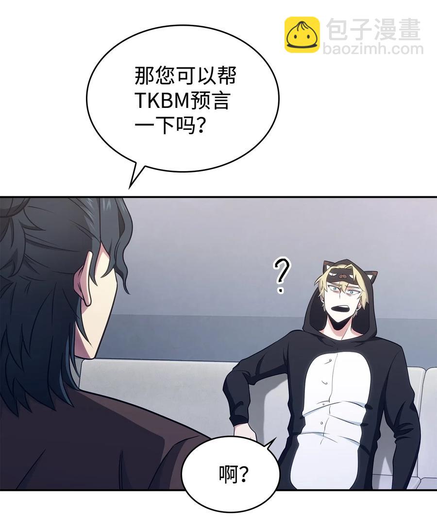 203 徐浩钧的未来-第204话