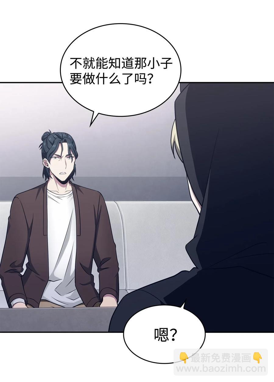 203 徐浩钧的未来-第204话