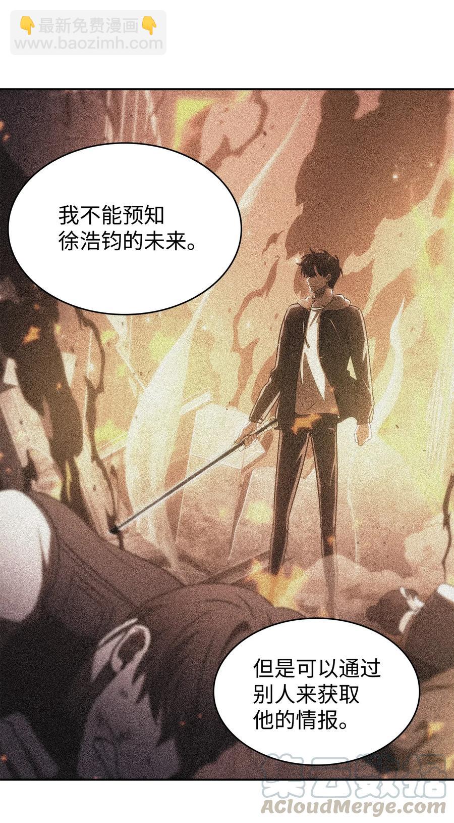 203 徐浩钧的未来-第204话