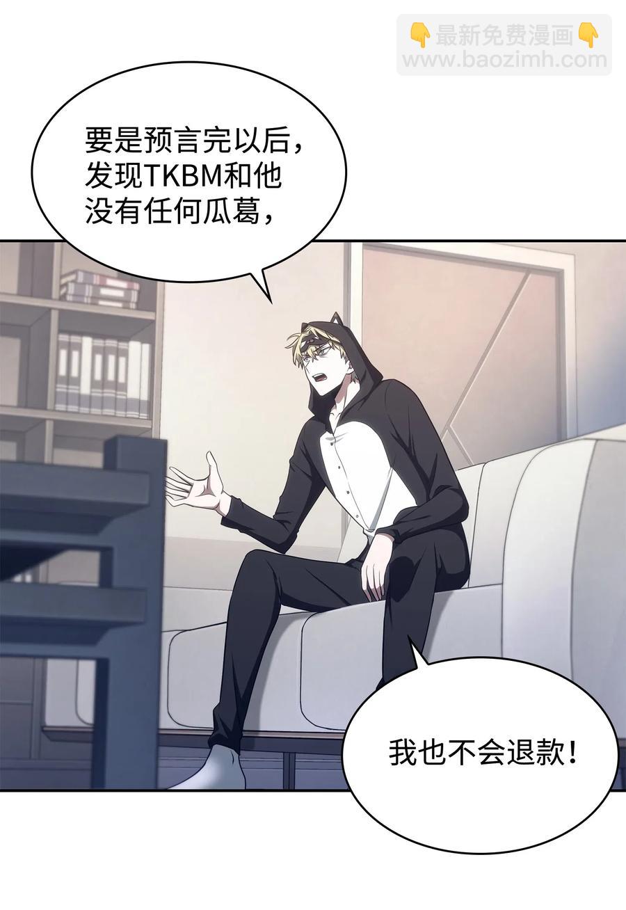 203 徐浩钧的未来-第204话