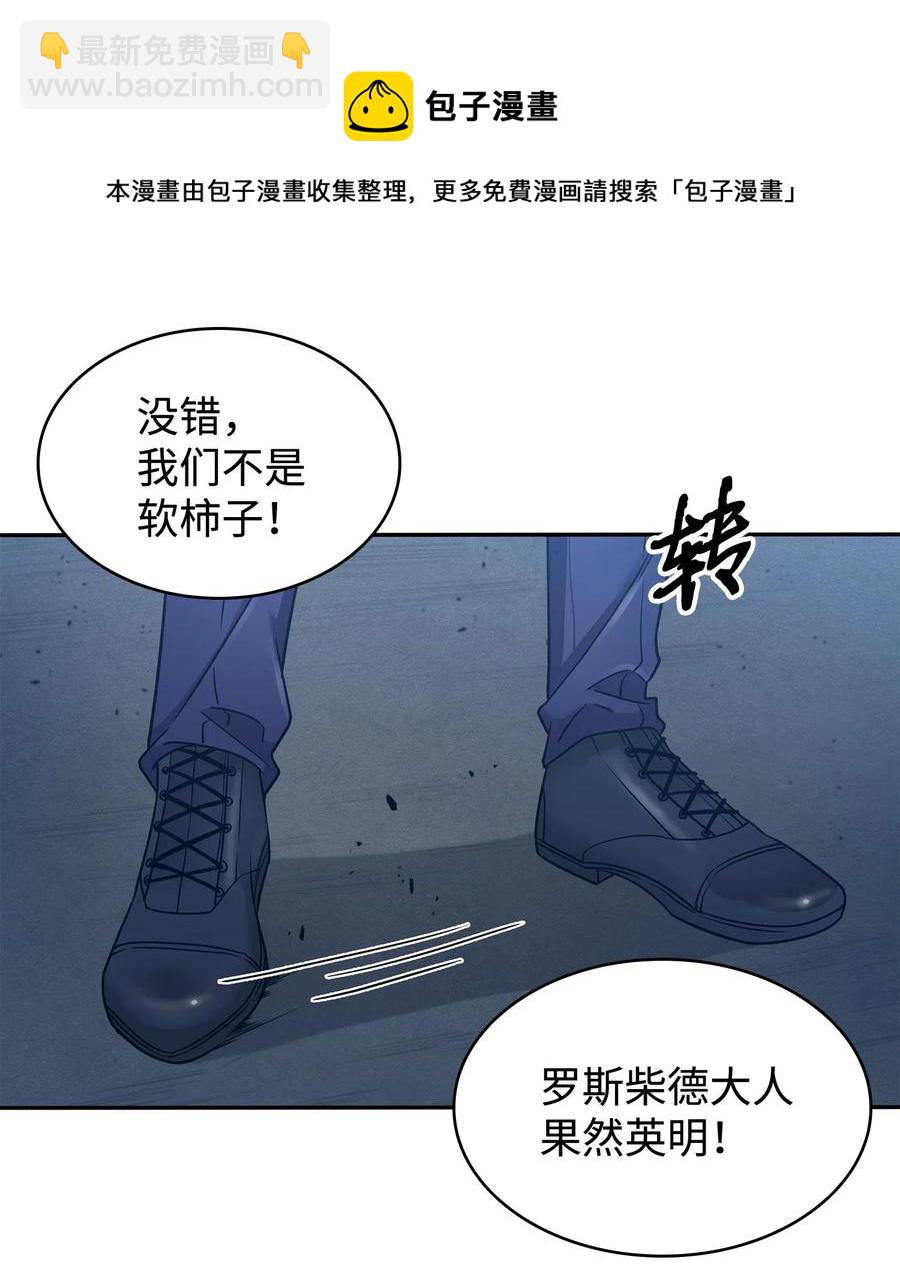 203 徐浩钧的未来-第204话