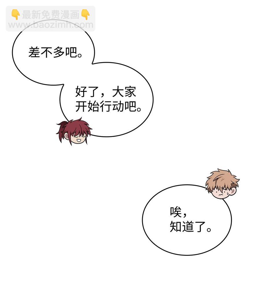 205 丹-第206话