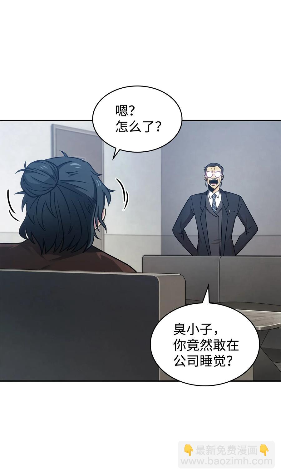 205 丹-第206话