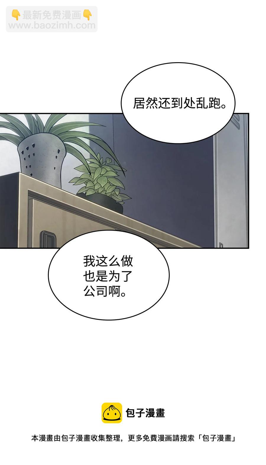 205 丹-第206话