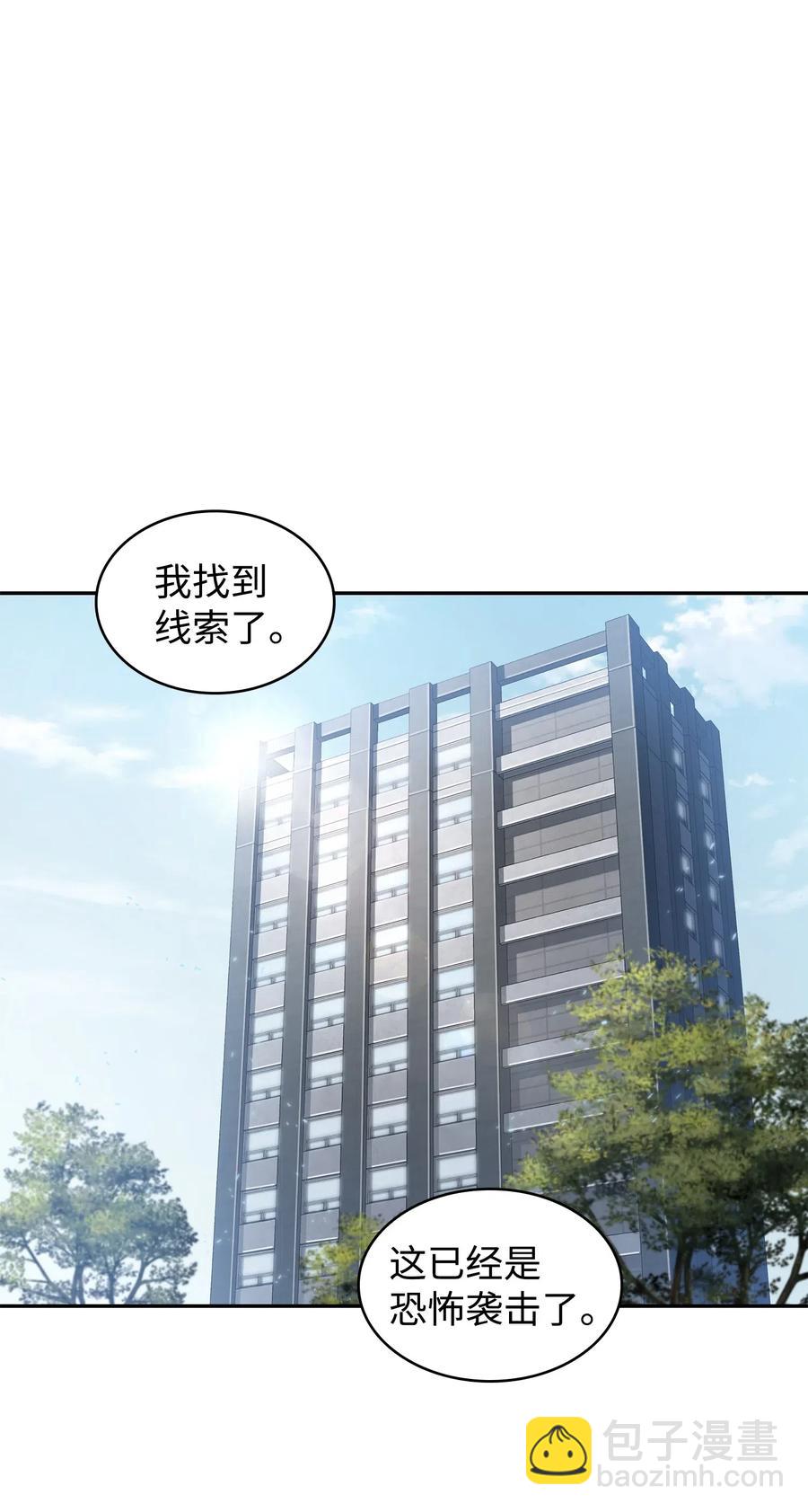 205 丹-第206话