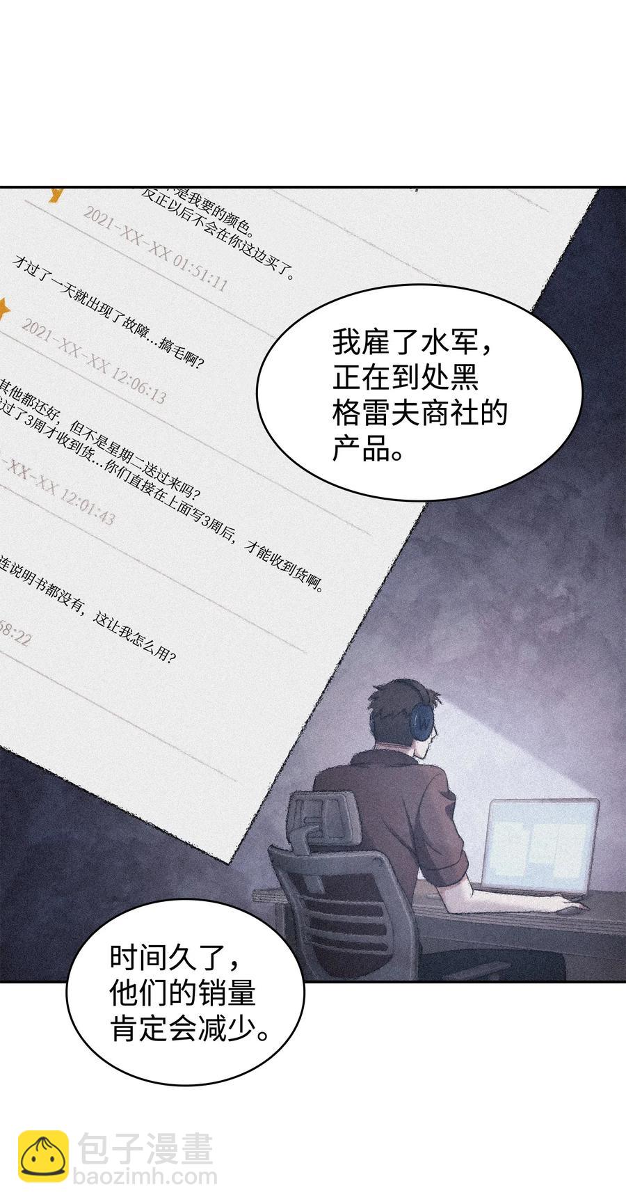 205 丹-第206话