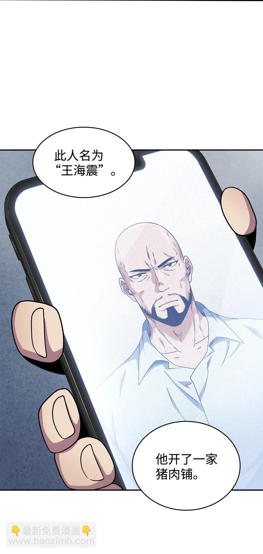 205 丹-第206话