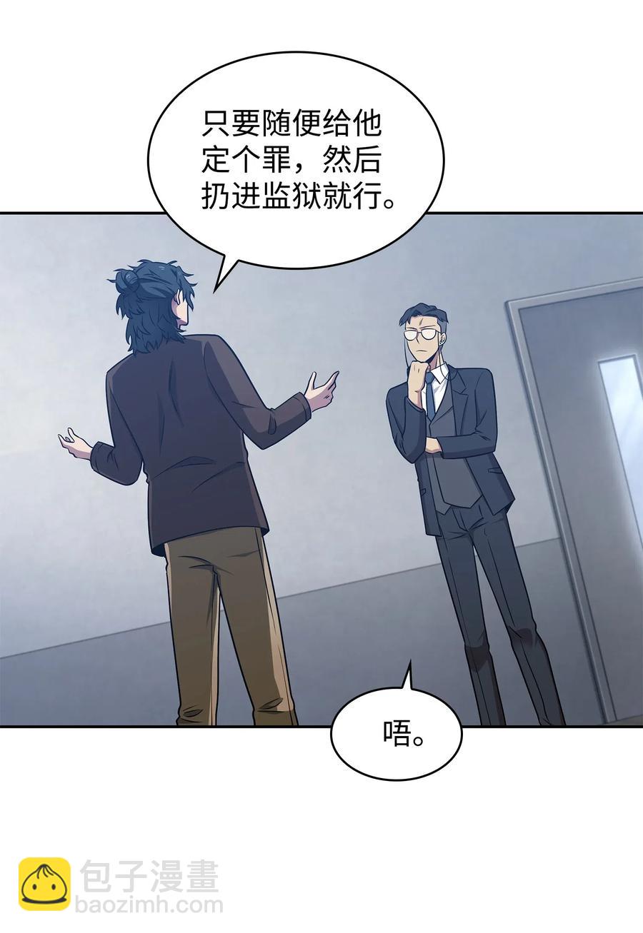 205 丹-第206话