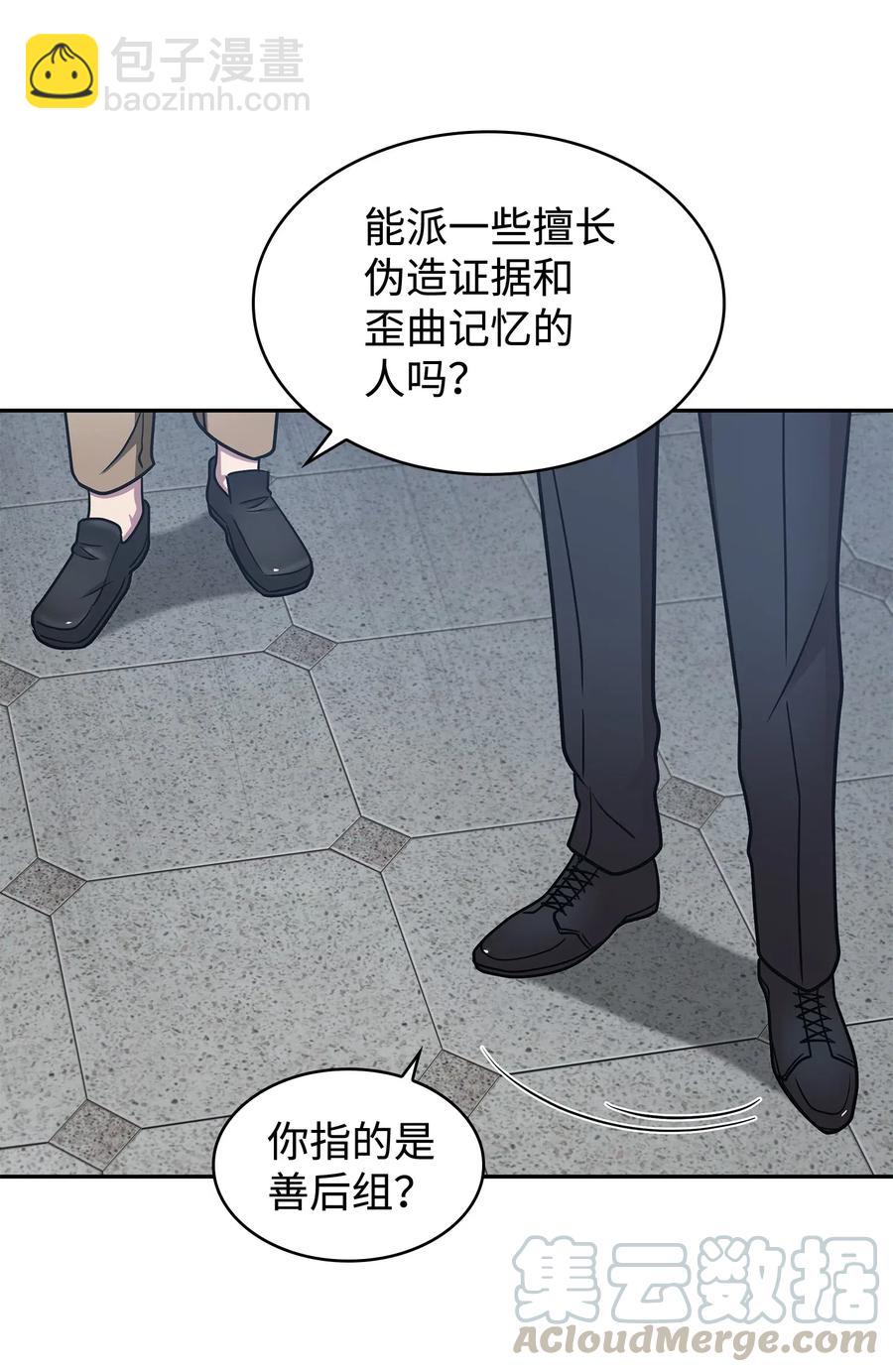 205 丹-第206话