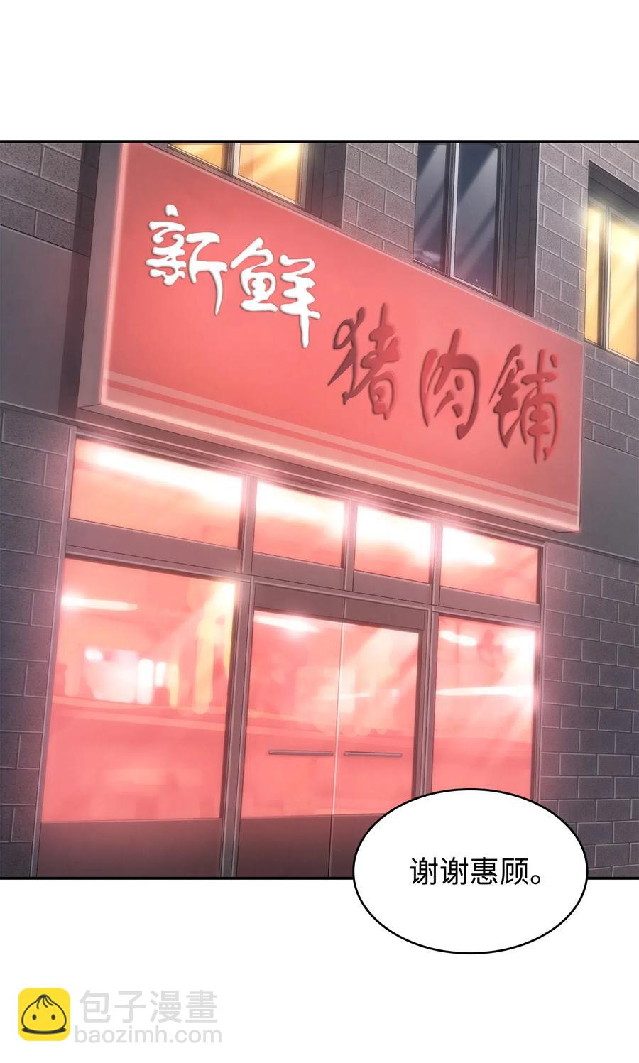205 丹-第206话
