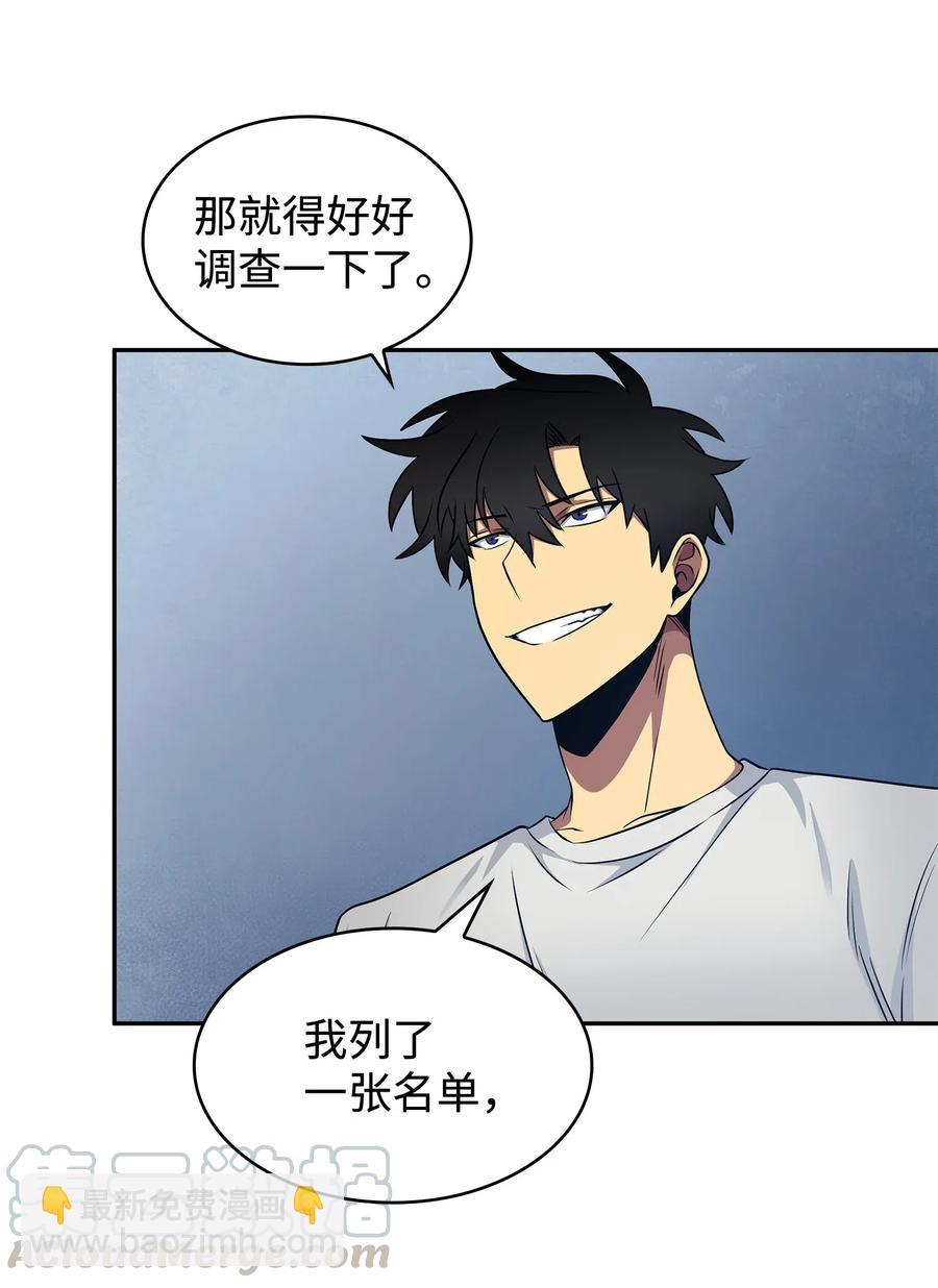 205 丹-第206话