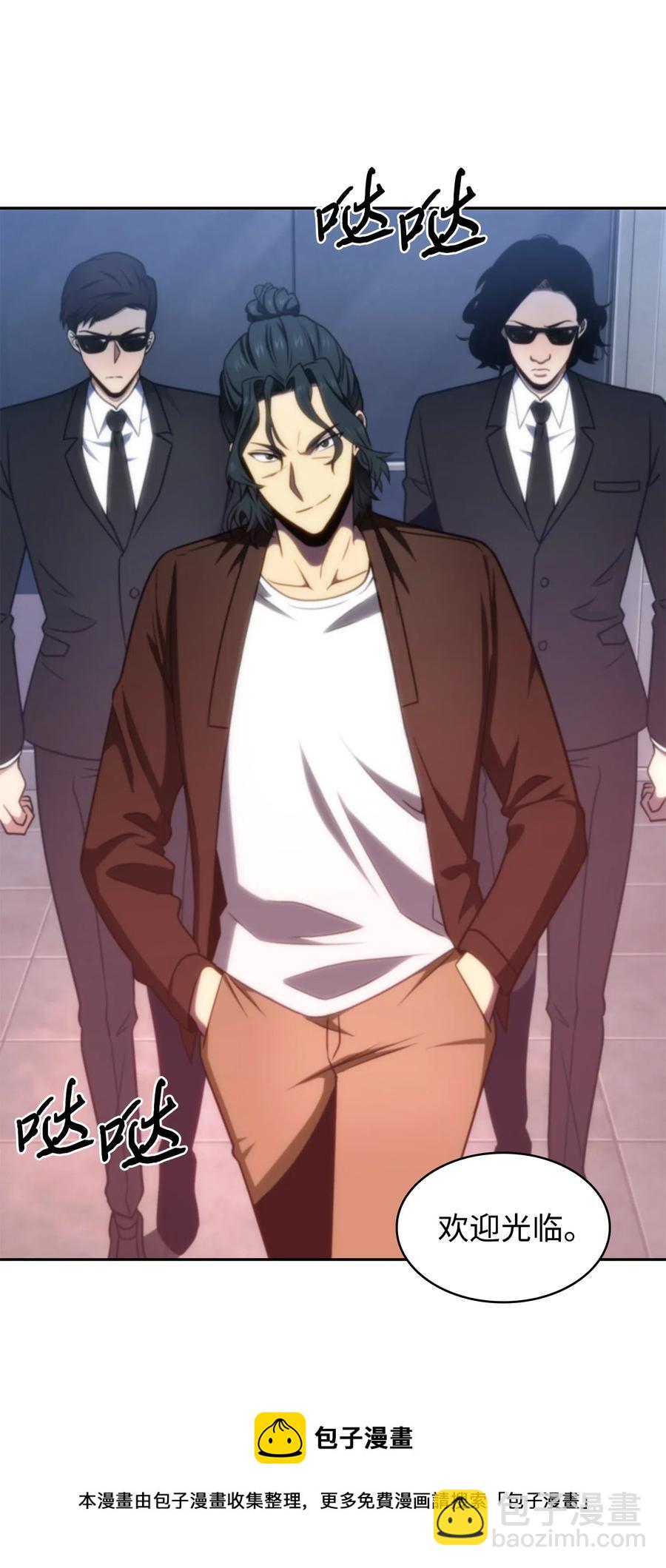 205 丹-第206话