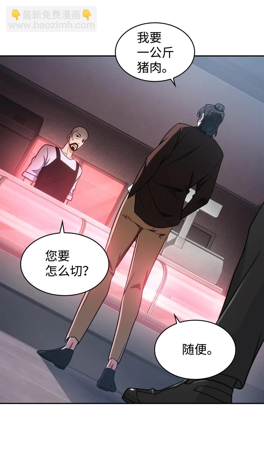 205 丹-第206话