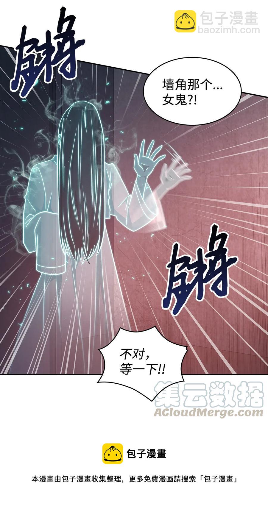 205 丹-第206话