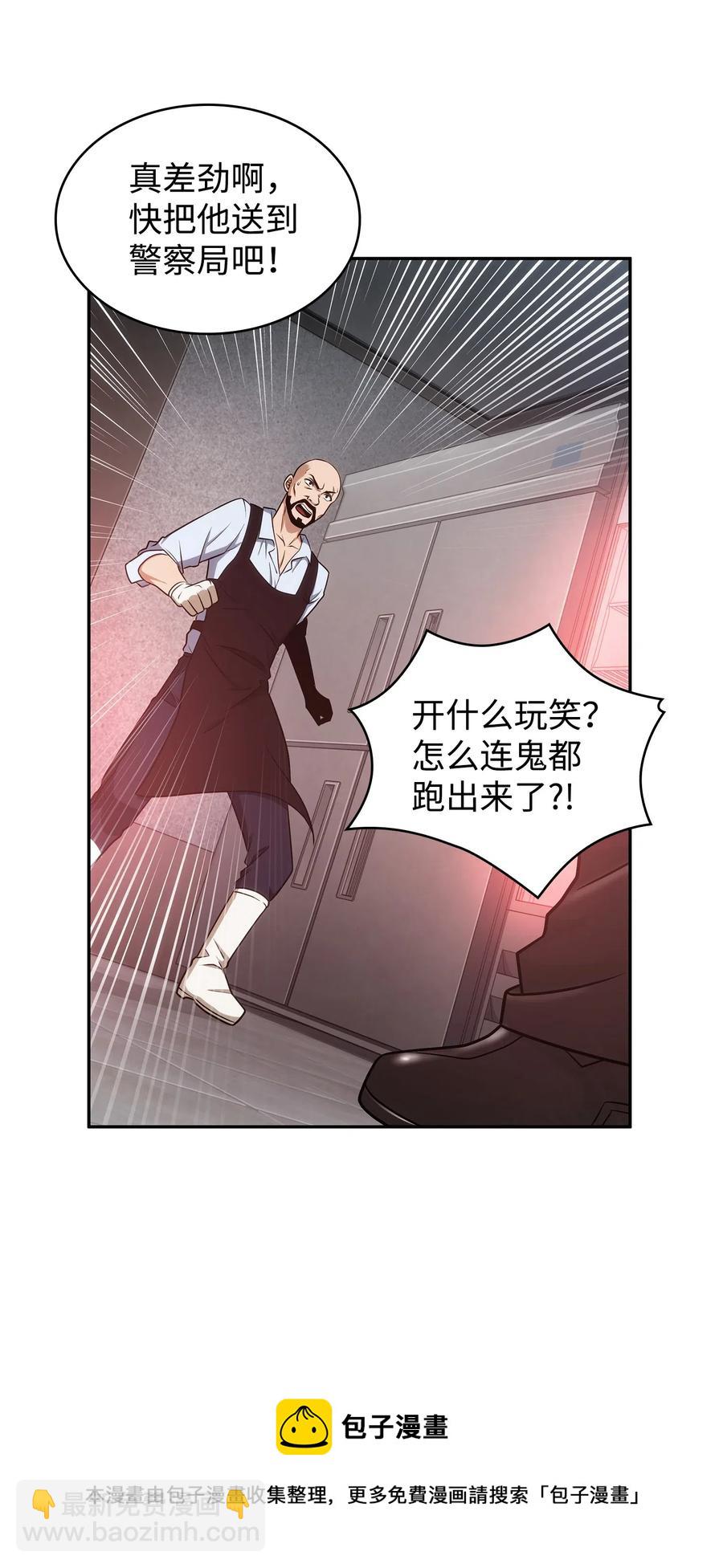 205 丹-第206话