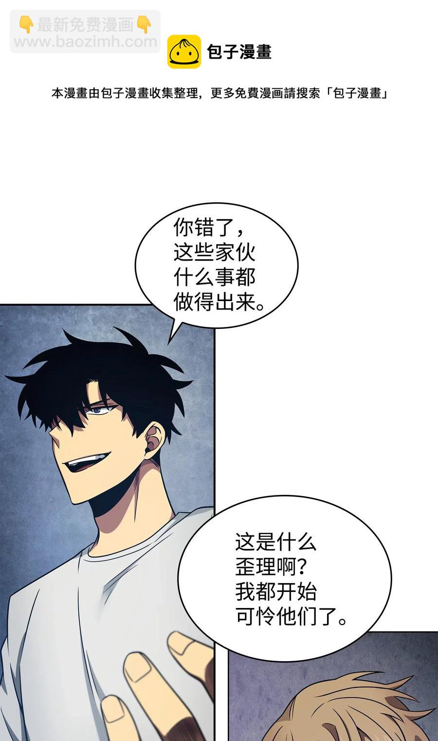 205 丹-第206话
