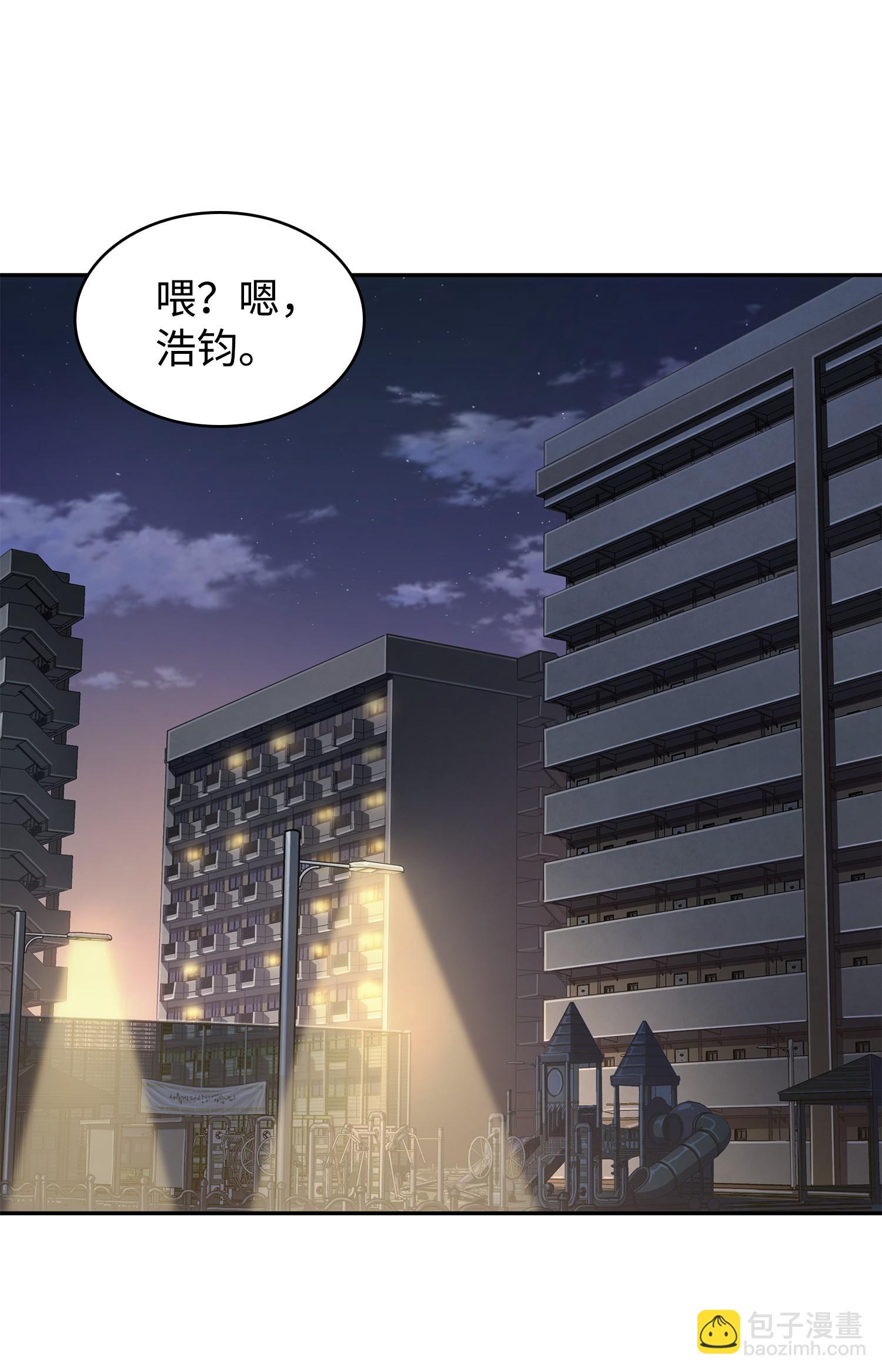 207 山穷水尽(1/2)-第208话