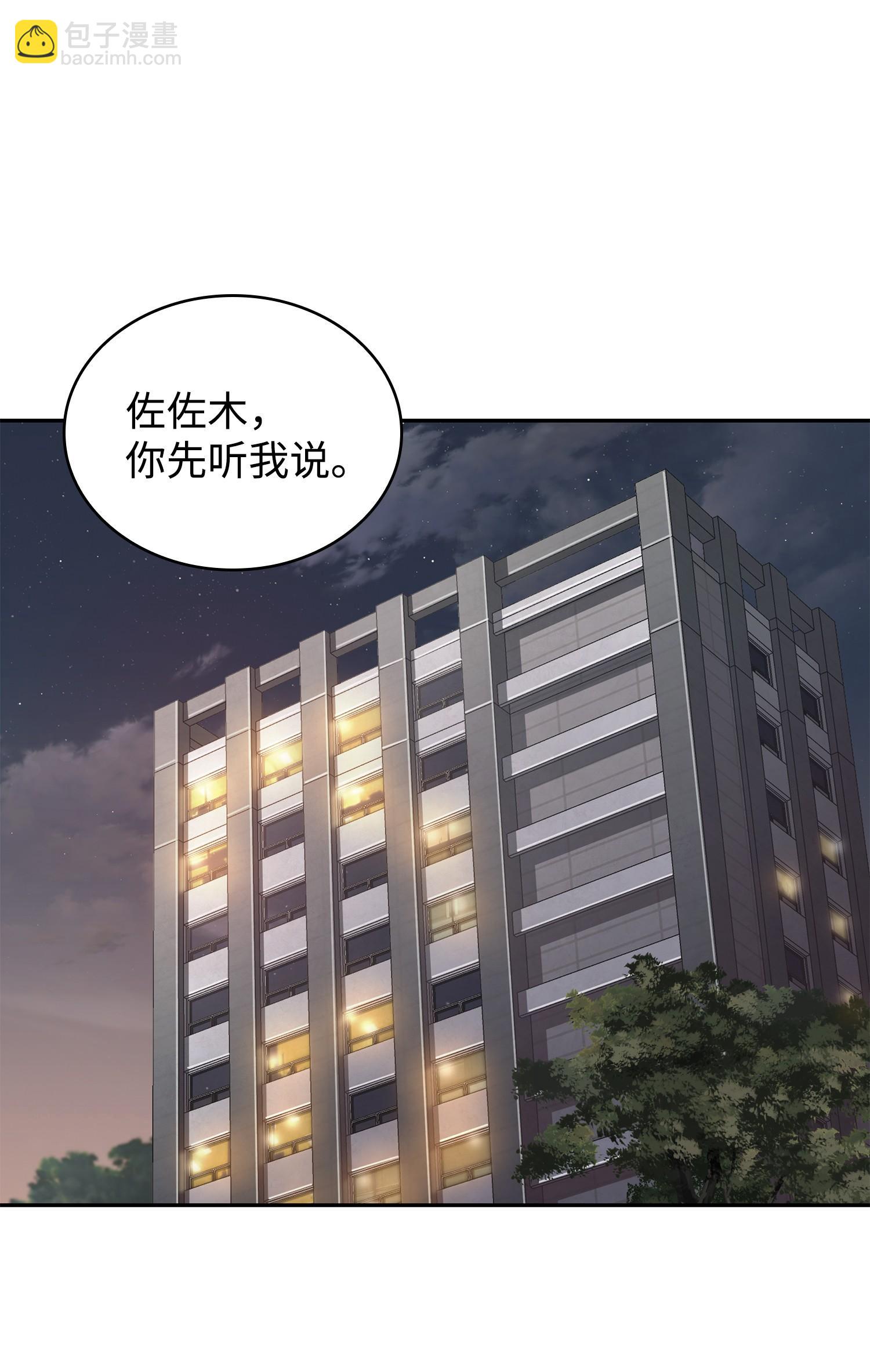 207 山穷水尽(1/2)-第208话