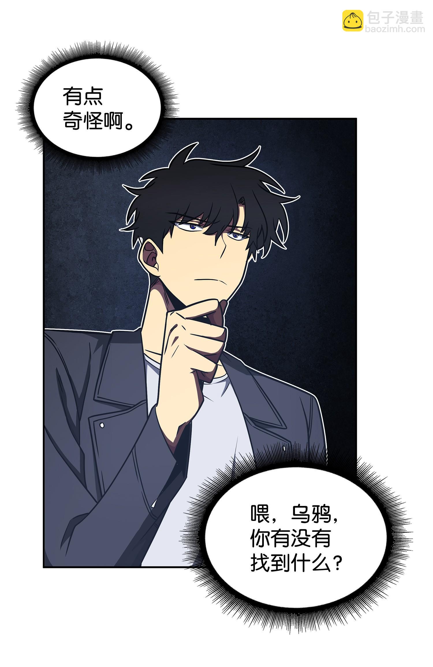 207 山穷水尽(1/2)-第208话